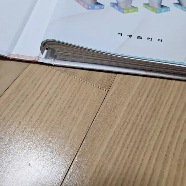 Smart Dentistry Step-by-Step - Juseong Publishing Educational Book