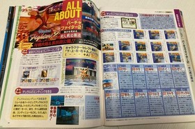 Sega Saturn Magazine Jan 1997 Virtua Fighter 2 Collection Magazine