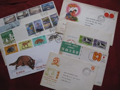 HONG KONG lot of 7 First Day Covers FDC
