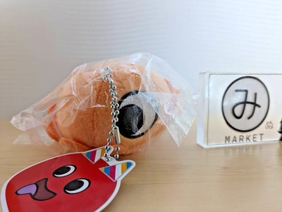 Garten of Banban Stinger Flynn Plush Mascot Petit Toy Rare