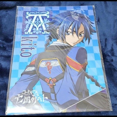 Code Geasss Lelouch of the Re;surrection