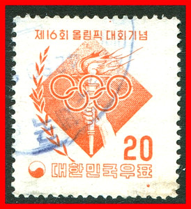 Korea Postage Stamp Scott 229, Used!! K773b