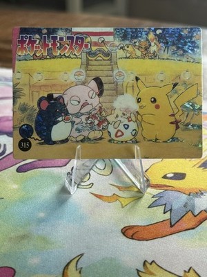1999 Vintage Pocket Monsters Vending Prism - Pikachu, Topegi, & Friends #315