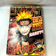 Weekly Shonen JUMP Japanese Manga 2012 17 NARUTO Magico Nisekoi: False Love JP