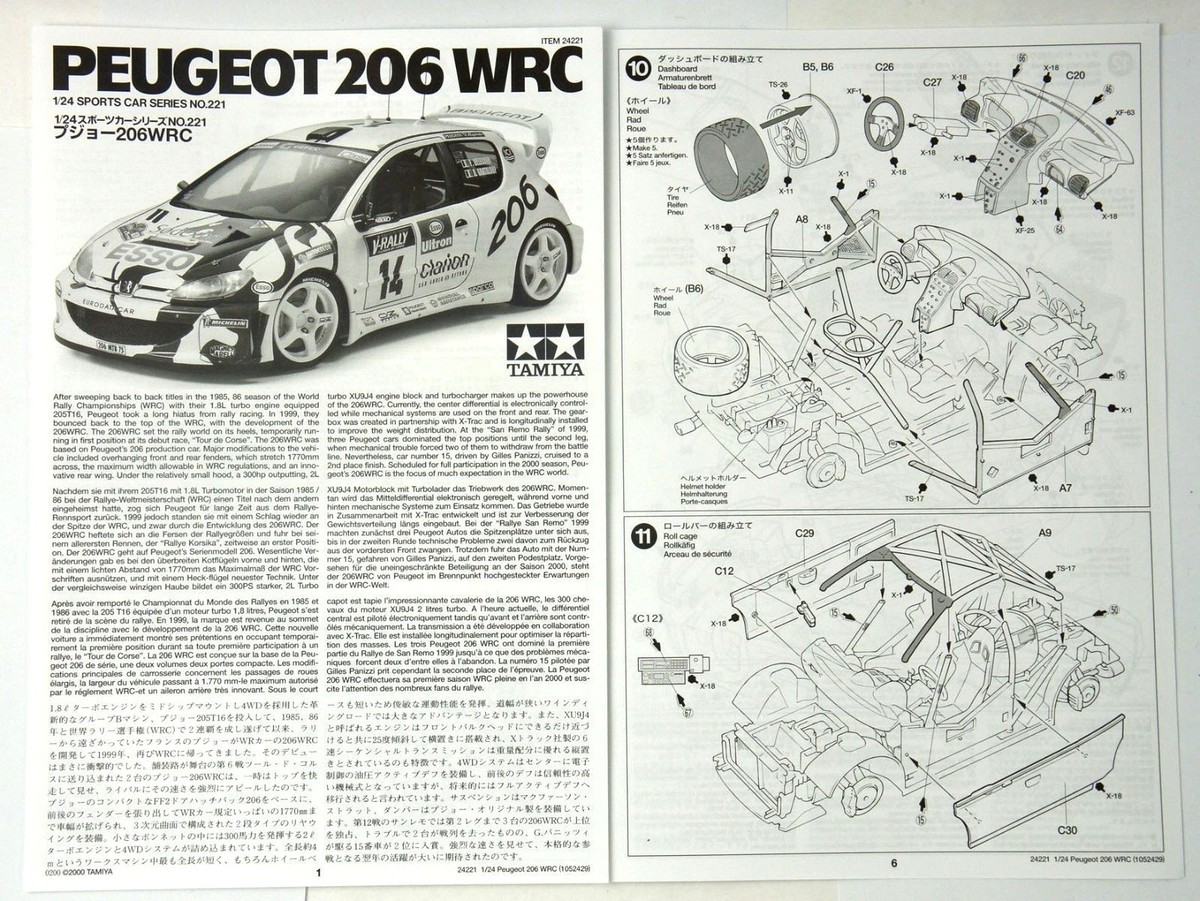 TAMIYA 1/24 Peugeot 206 WRC 1999 sports car series #24221 scale
