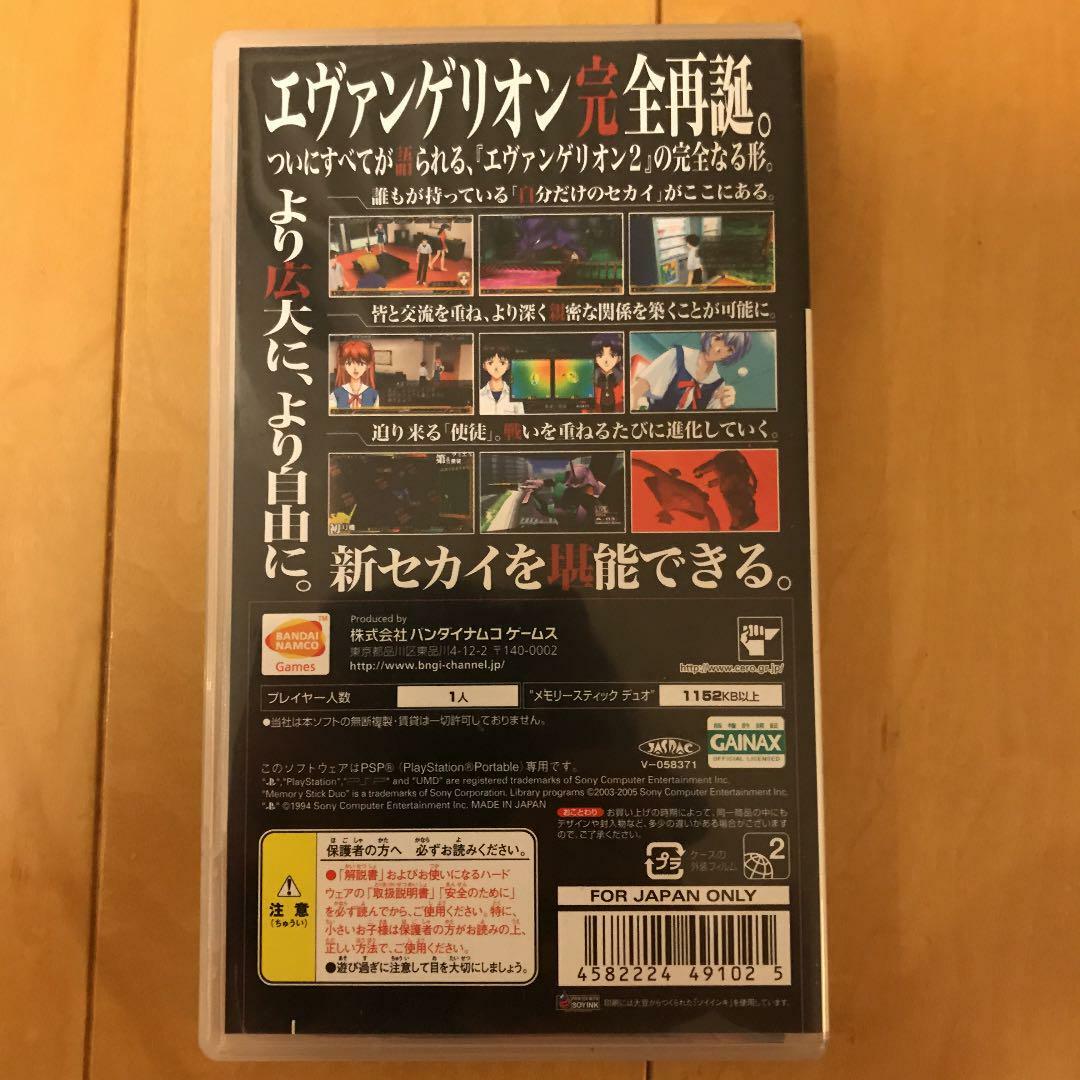 Evangelion Charging Dock 新品 EVANGELION Limited Edition Android Smartphone SHARP SH-M02