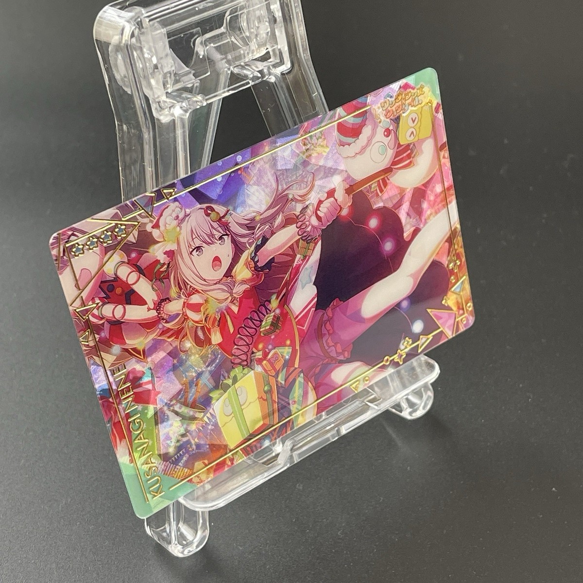 KUSANAGI NENE Wafer Card Project Sekai HATSUNE MIKU: COLORFUL