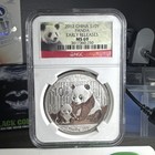 2012 China Panda 1 oz Silver .999 10Y 10 Yuan MS 69 NGC Early Release 🐼 RARE — photo 2