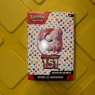 Pokémon TCG Scarlet and Violet 151 Booster Bundle Sealed