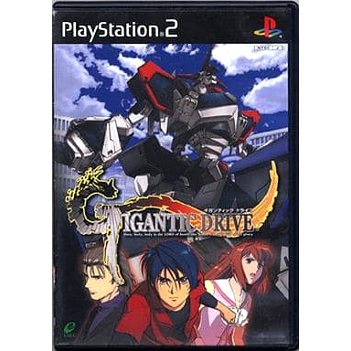 PS2ソフト 楽天市場】エレクトロニック・アーツ ニード・フォー・スピード