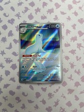 Dewgong 097/094 Me02: Phantasmal Flames Holo