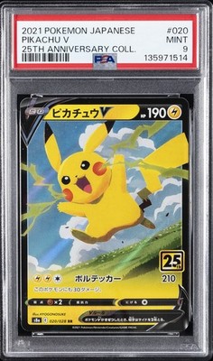 2021 POKEMON JAPANESE 25TH ANNIVERSARY COLLECTION #020 PIKACHU V