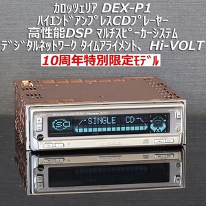 Pioneer Dex-P1 for sale | eBay