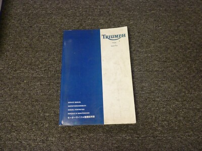 2003-2006 Triumph TT600 Speed Four Motorcycle Service Repair Manual 2004 2005 | eBay