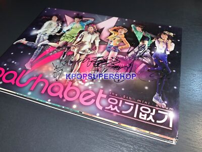 Dal Shabet 5th Album Have Don't Have Autographed Signed CD Seri