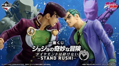 JoJo's Bizarre Adventure Ichiban Kuji -STAND RUSH!- Figure Japan F/S NEW
