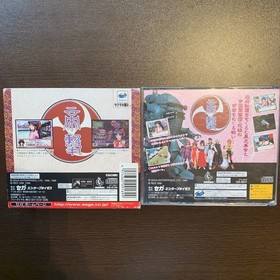 Sakura Wars Sega Saturn Soft SEGA 1 2 set