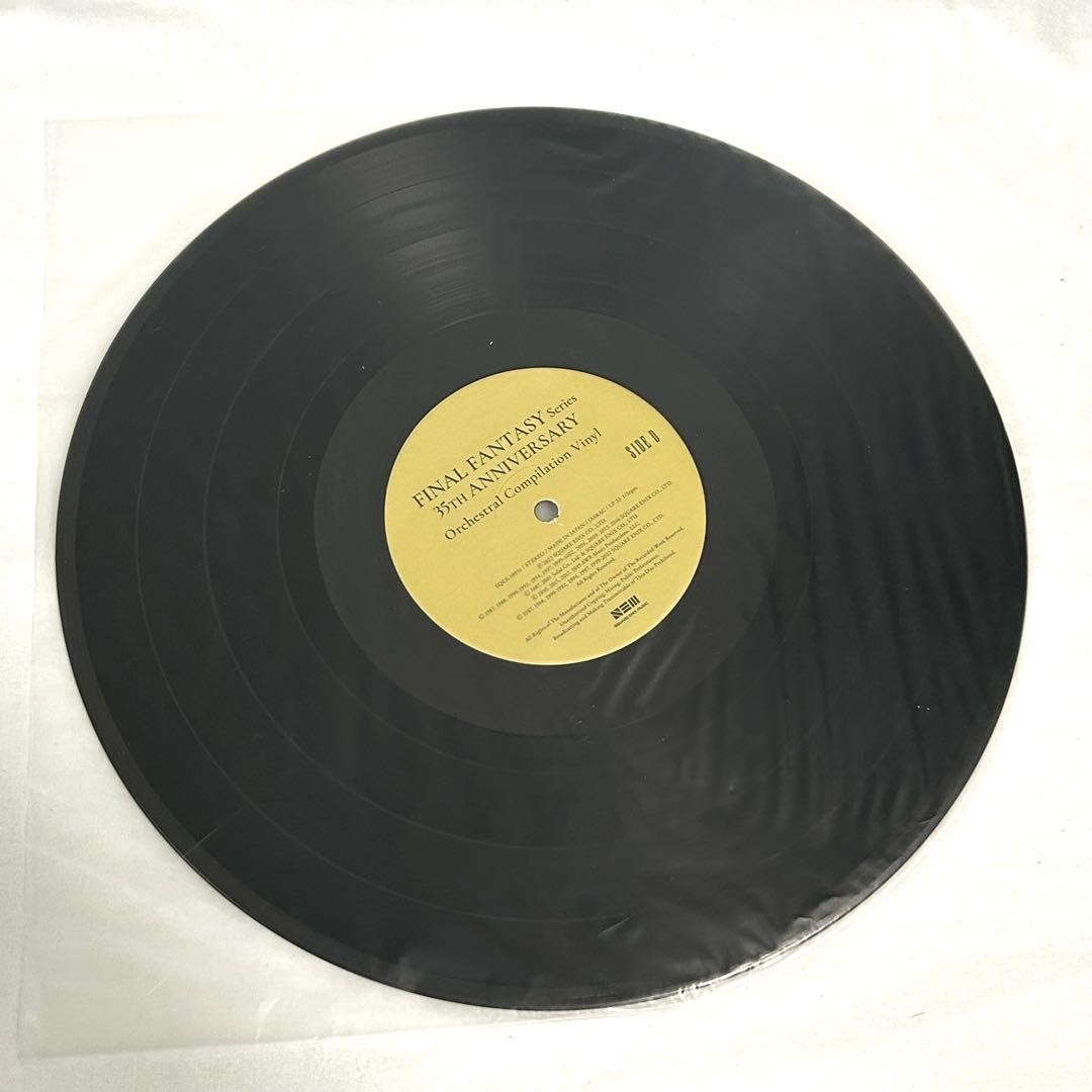 Final Fantasy 35th Anniversary Vinyl 2LP – Limited Edition