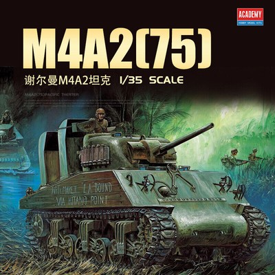 #ad Academy 13562 USMC M4A2 75 Sherman #x27;Pacific Theater#x27; 1 35 Scale Model Kit $43.15