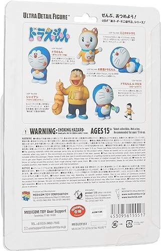 UDF No.551 Fujiko F. Fujio Series 14 “Doraemon & Nobita