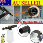 Snow Foam Lance Cannon Gun For Karcher K2-K7 Car Pressure Washer Washing Bottle