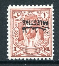 Palestine - Jordan Occupation - 1948 - 1m Red-brown - ERROR - Overprint Inverted