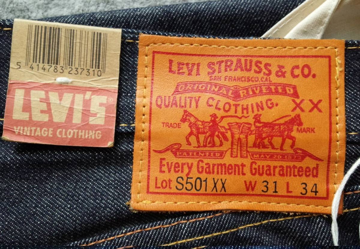 Made in the USA Levi's S501XX W31 1944 Model Rigid Corn Made in the USA Levi's S501XX W31 1944 Model Rigid Corn