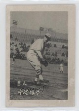 1949 Black & White Two Columns of White Text Bromides JBR156 Hiroshi Nakao 0ol0