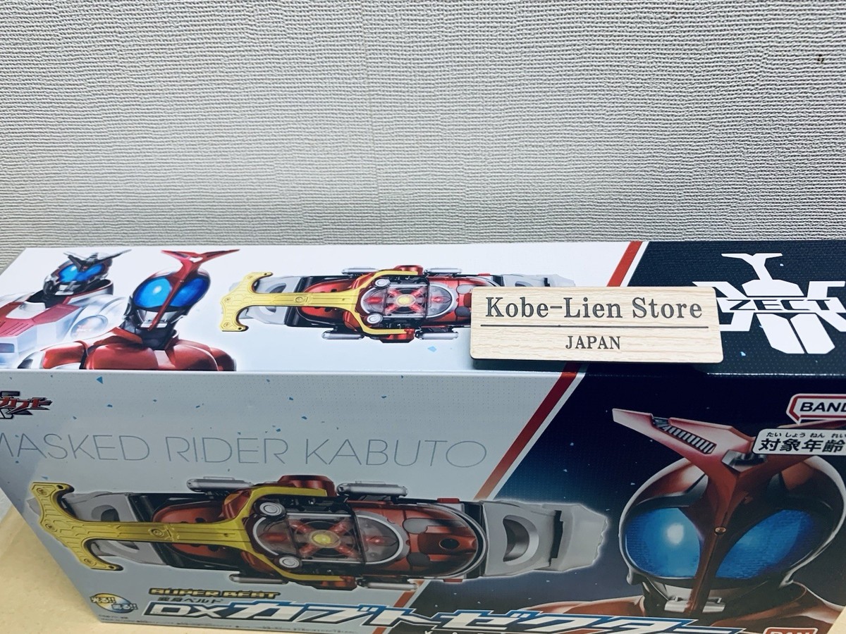Botter ベルト Bandai Kamen Rider kabuto DX Kick/Punch Hopper Zecter