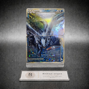 Pokemon Legend Set | eBay