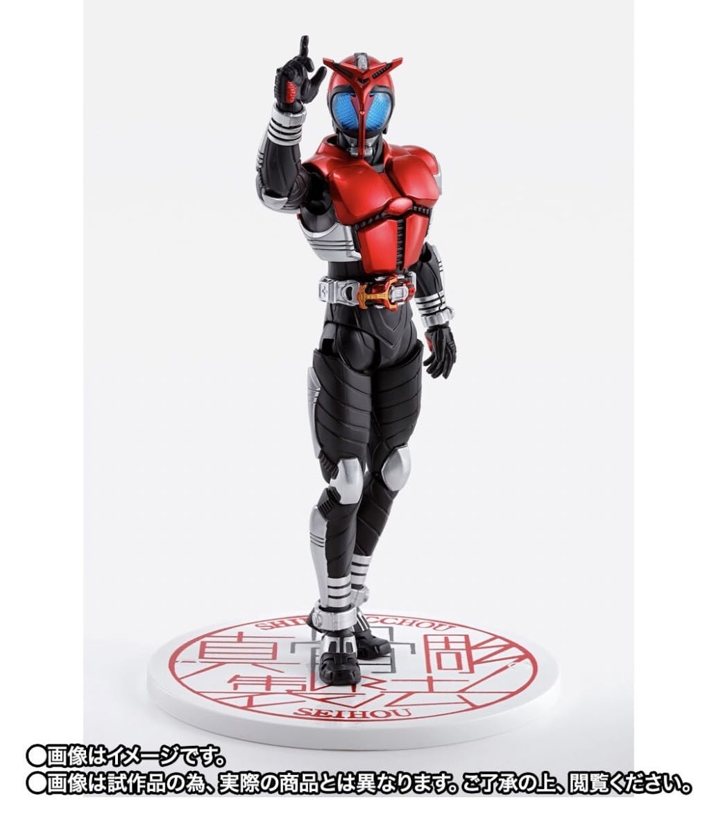 S.H Figuarts Kamen Rider Kabuto Rider Form Shinkotsu Seiho