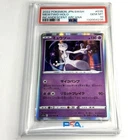 2022 POKEMON JPN SWORD & SHIELD INCANDESCENT ARCANA #035 MEWTWO-HOLO PSA 10