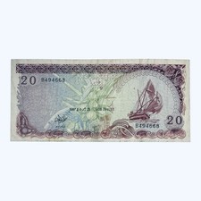 MALDIVES 20 MALDIVIAN RUFIYAA NOTE 1987 PRE-POLYMER (PLASTIC) OLD BANKNOTE RUPEE