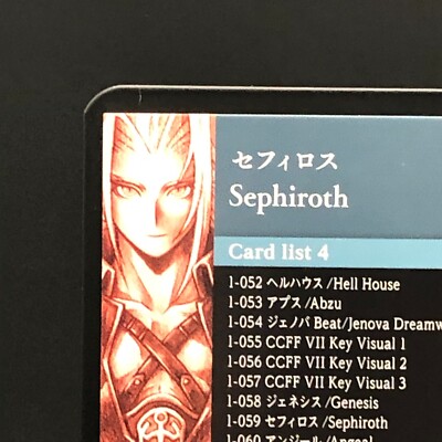 その他 Final Fantasy Cards FF13 Card Collection (FFTCG) : r/finalfantasyxiii