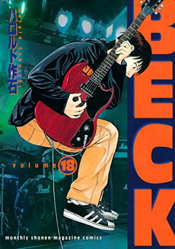 Beck Vol.1-34 Harold Sakuishi comics manga book Japanese Version kodansha - 第 30/46 張圖片