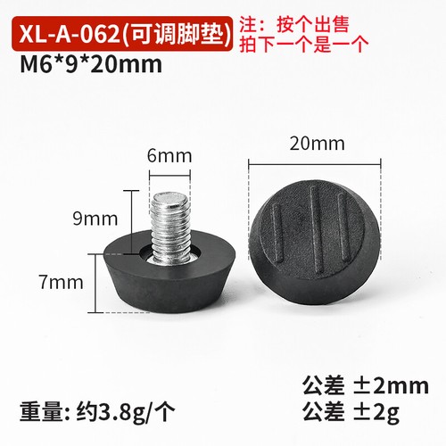 Adjustable Furniture Feet M6 M8 M10 Screws Leveling Foot Anti-slip Screw-in Base - Picture 67 of 86