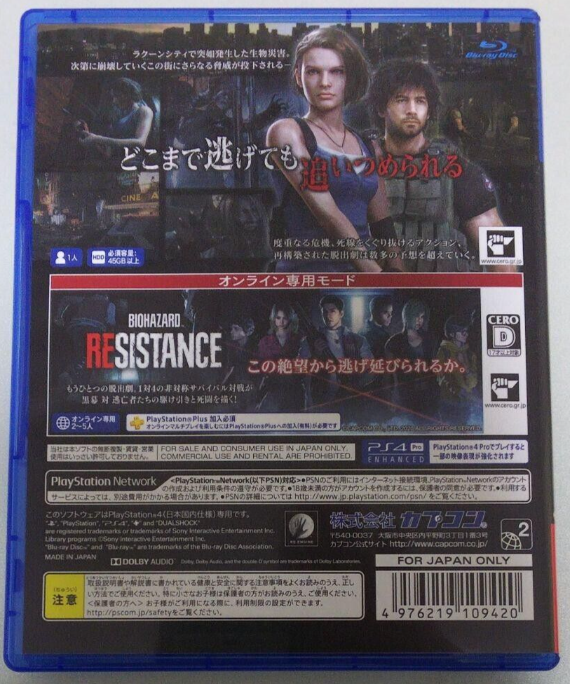 PS4 REZ / レズ 北米限定版 新品未開封 送料無料 同梱可 即日発送 SONY PlayStation4 CUH-2200AB01