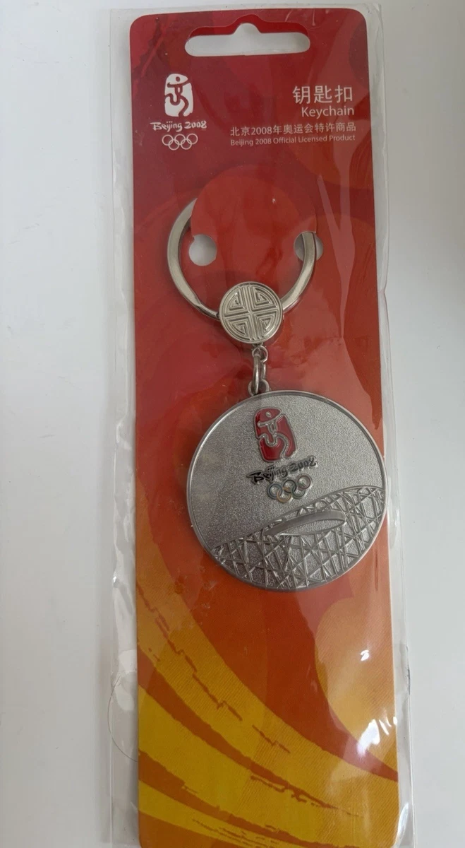 Silver Beijing 2008 Event Olympics Fan Apparel & Souvenirs for