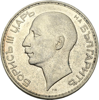PRAGER: Bulgarien Boris III. 100 Leva 1934 Silber [1889]#k