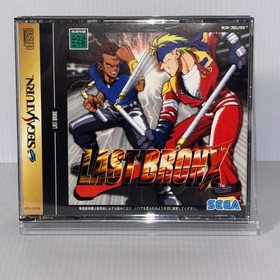 Last Bronx GS-9152 SEGA SATURN Japanese CIB  reg spine card