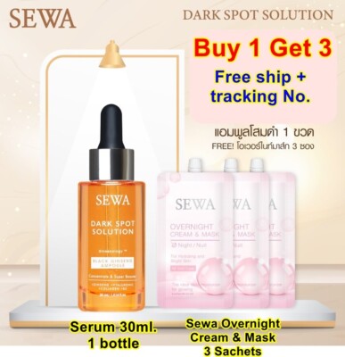 Sewa Ampoule Serum Anti Aging Dark Spot Solution Black Ginseng Reduce Blemishes