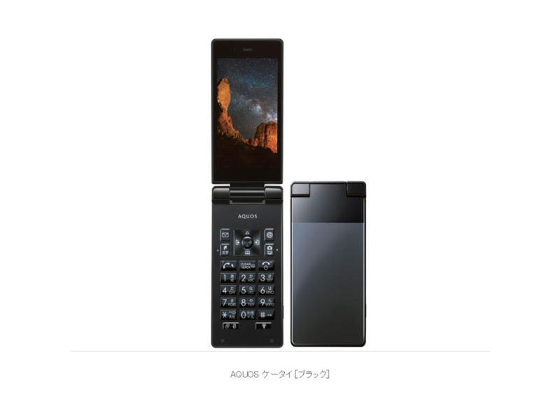 SHARP 501SH AQUOS KEITAI BLACK ANDROID FLIP PHONE 3.4In UNLOCKED