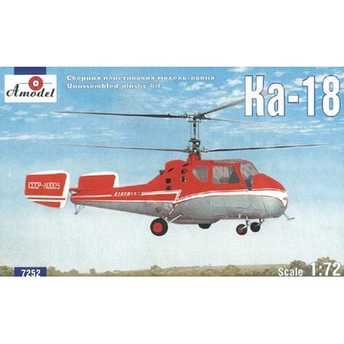 Amodel 7252 Scale model kit 1:72 Ka-18 Soviet civil helicopter kits model - Picture 22 of 24