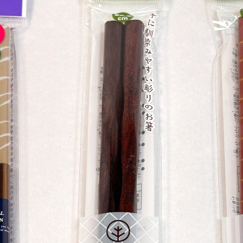 Wood Chopsticks Set of 5 Made In Japan Random Size Random Color Brand New - Picture 4 of 8