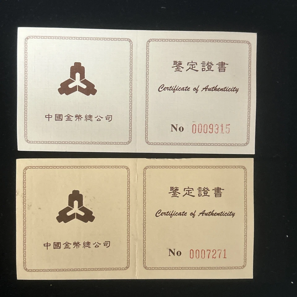 China 1995 4 piezas 10 yuanes plata prueba 1996 Atlanta Juegos Olímpicos conjunto con caja y certificados Foto 4 de 4