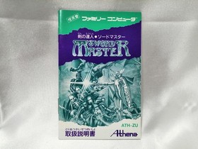 ATHENA Sword Master Nintendo Famicom FC Game Japan Import NES Rare Retro