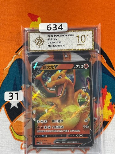 Charizard V Pokemon TCG S-Chinese Card Sword & Shield CS2aC-030/115 Grade 10 #1