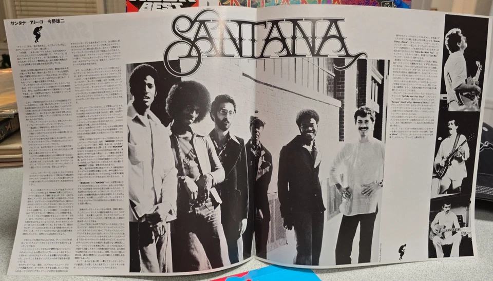 Santana - Amigos ~ Made in Japan 25AP-827 ~ OBI & Gatefold + Insert - Image 4 of 4