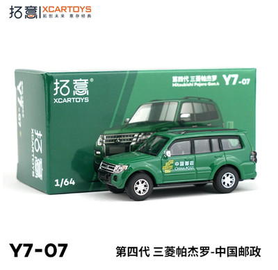 XCARTOYS Mitsubishi Pajero Gen.4 China Post 1/64 Alloy Model Car Y7-07