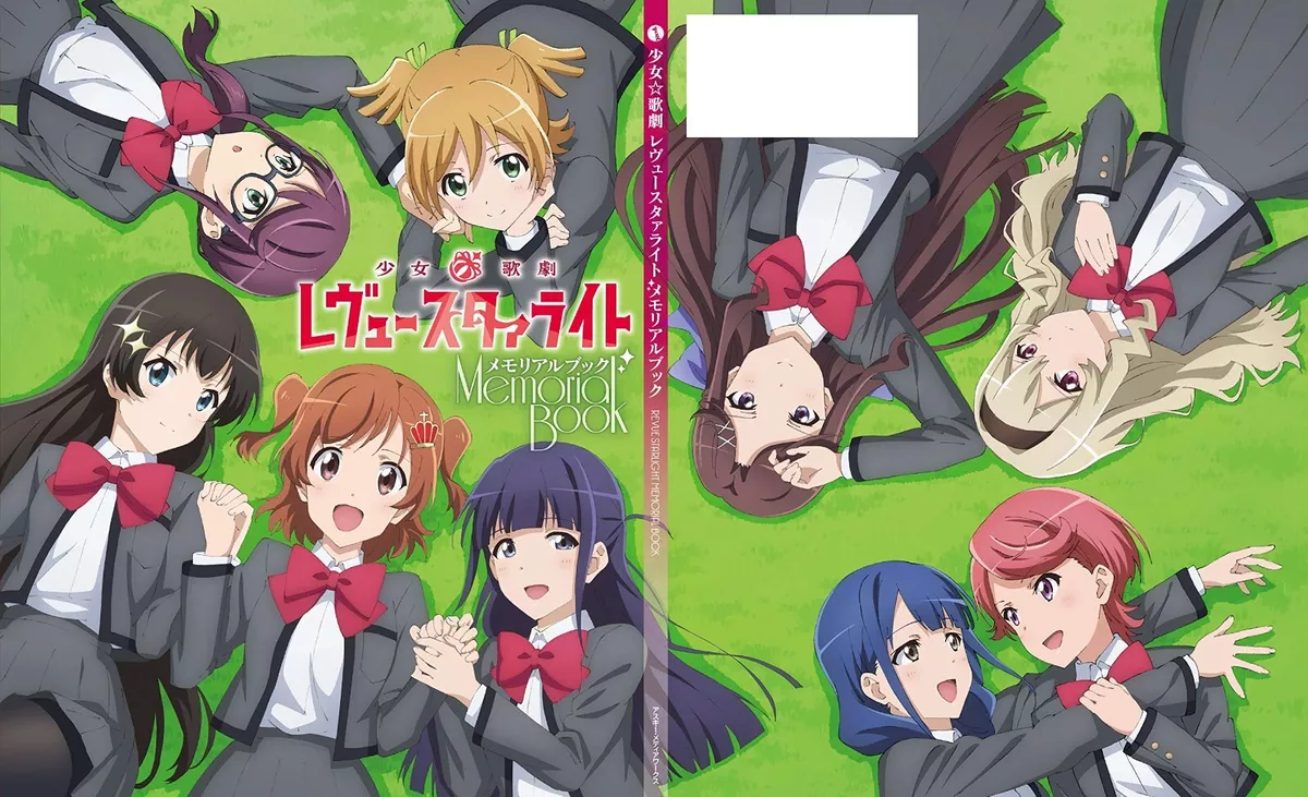 Kageki shoujo ! ! 13 Japanese comic manga